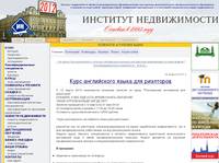 ���� ����������� ����� ��� ��������� &laquo; �������� � ����� ������������. ��� 